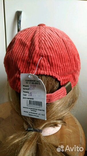 Кепка детская Бейсболка (56 размер)