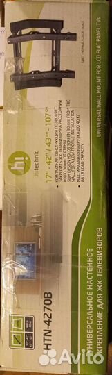 Крепление для телевизора