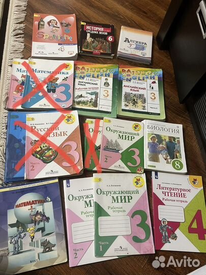 Учебники 3, 4, 6, 7, 8 класс