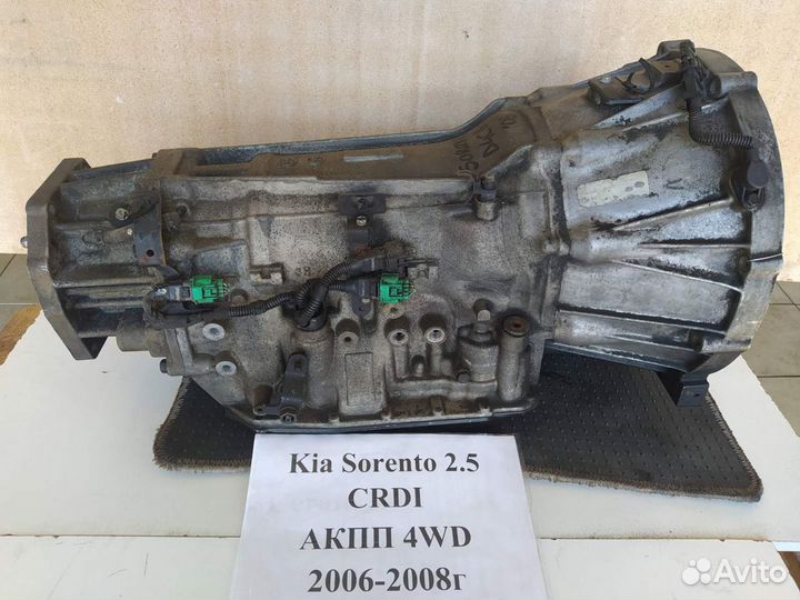 АКПП объём 2.5crdi Kia Sorento / Киа Соренто 170лс