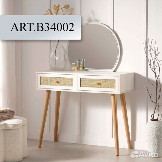 Туалетный столик B34002.64