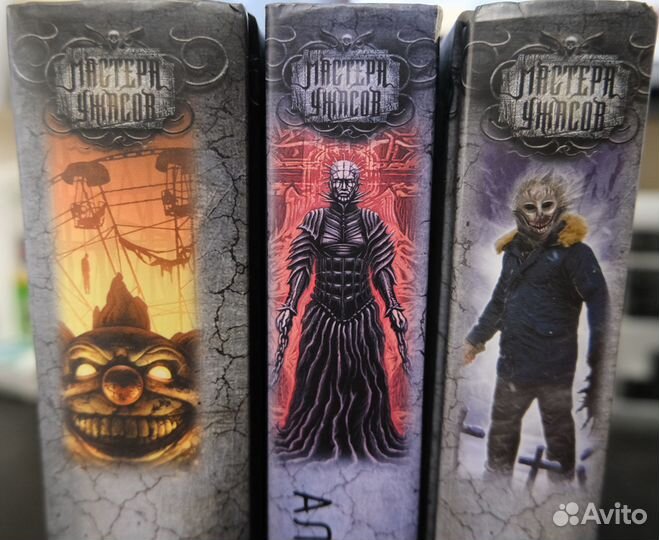 Лаймон, Мастертон, Лиготти, Баркер, Малфи