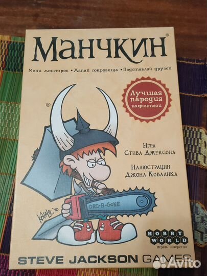 Настольная игра манчкин