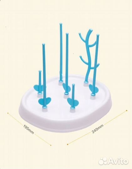 Подставка для сушки бутылочек и сосок