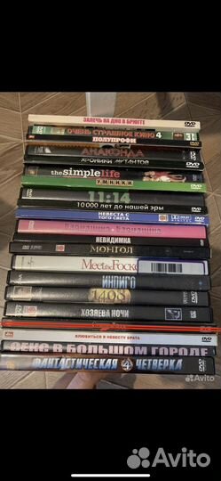 DVD диски