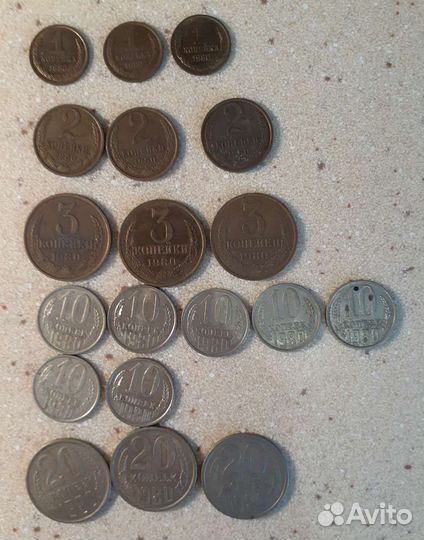 Монеты СССР