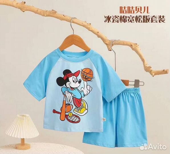 Костюм на мальчика