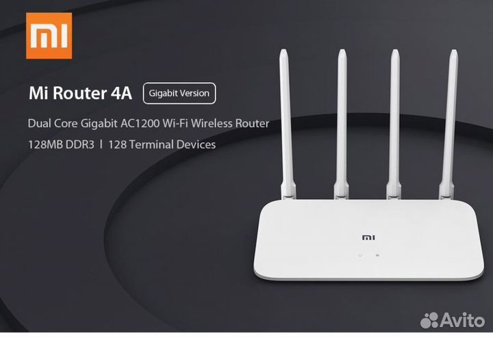 Xiaomi Mi 4A Gigabit роутер