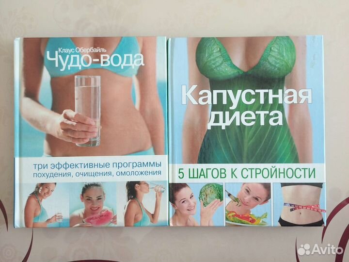 Книги о красоте