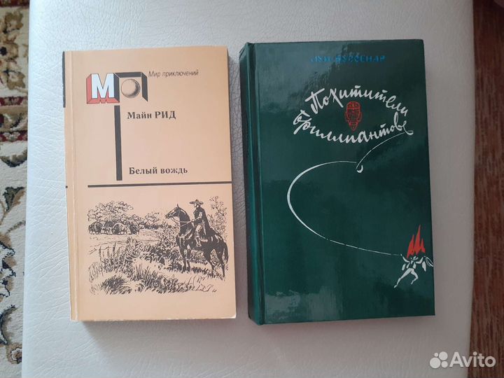 Книги разные