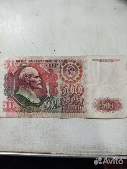 Купюры