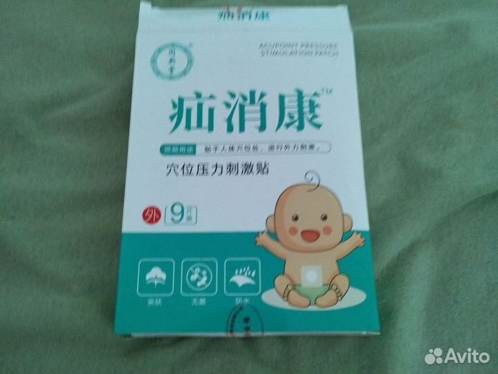 Бандаж грыжевой пупочный