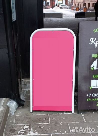 Штендер рекламный бу