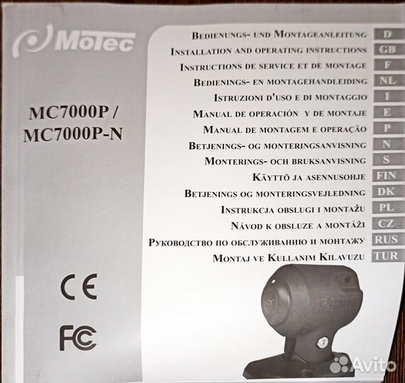 Видеокамера sennebogen