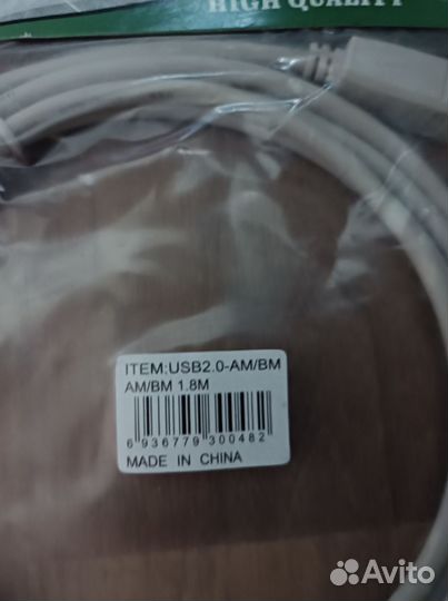 Кабель принтера USB 2.0 AM/BM 1,8 м