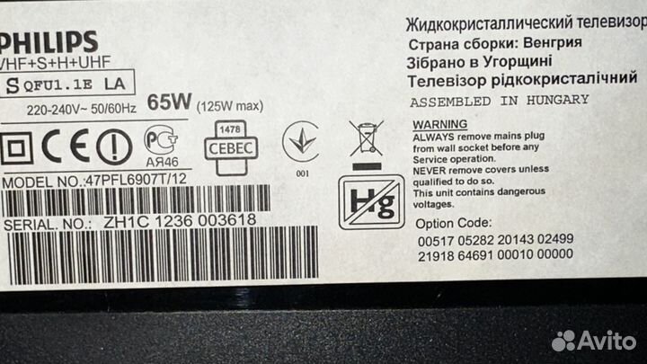 Телевизор Philips 47'-3D