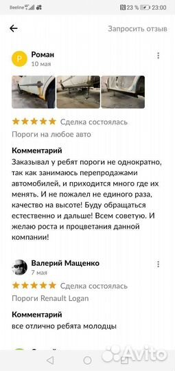 Пороги hyundai accent и др авто