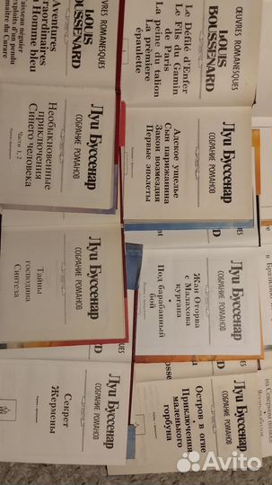 Собрания сочинений