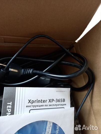 Принтер этикеток 365b новый с этикетками USB