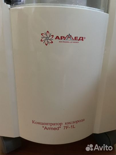 Кислородный концентратор армед 7f