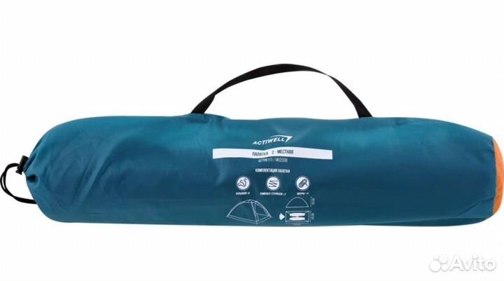 Палатка туристическая