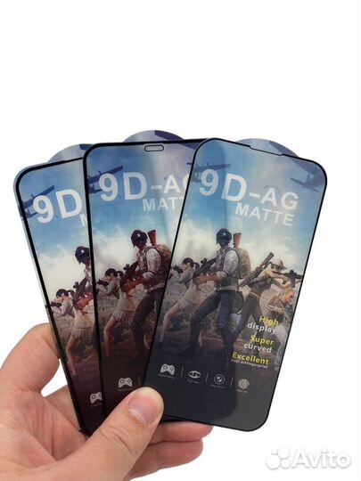 Защитное стекло iPhone 15/15 Pro/15 Pro Max и друг