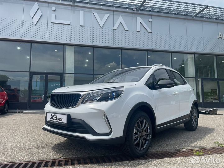 Livan X3 pro 1.5 CVT, 2023