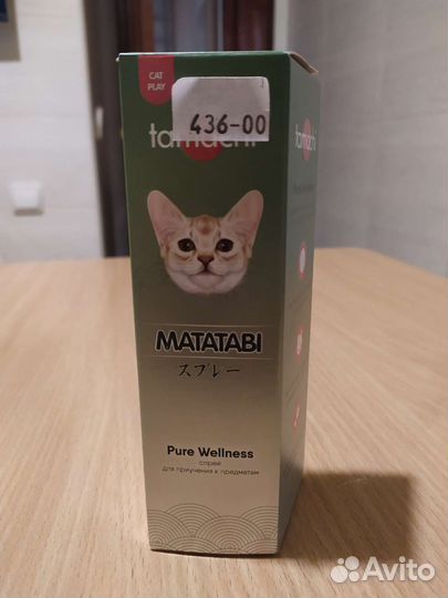 Matatabi спрей для приучения к предметам.Кошкам