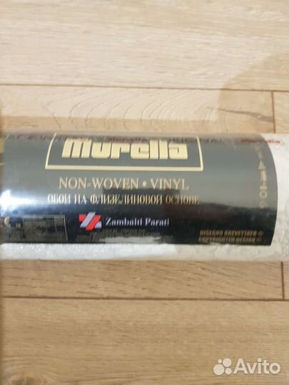 Покупка обоев