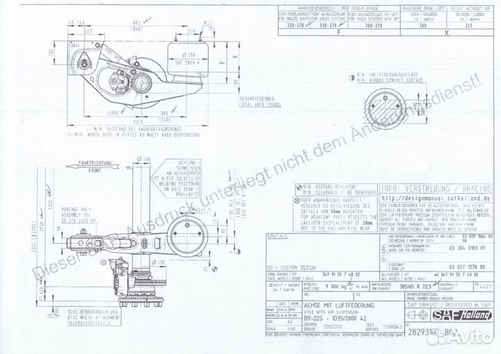 Трехосный осевой агрегат SAF с механизмом подъема