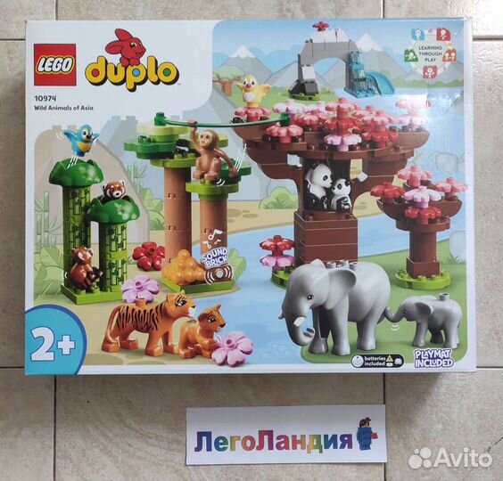 Lego Duplo Wild Asian Animals 10974