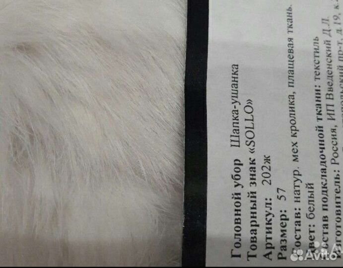 Новая шапка утепленная меховая (кролик)