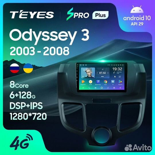 Teyes spro Plus 9