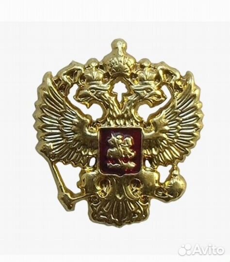 Значок Сотрудника Администрации Президента