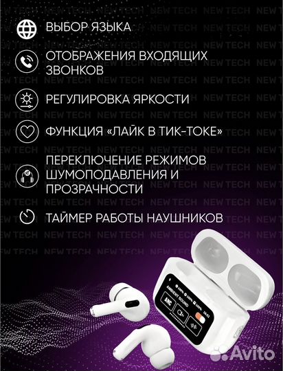 New Tech Apple AirPods Pro с экраном