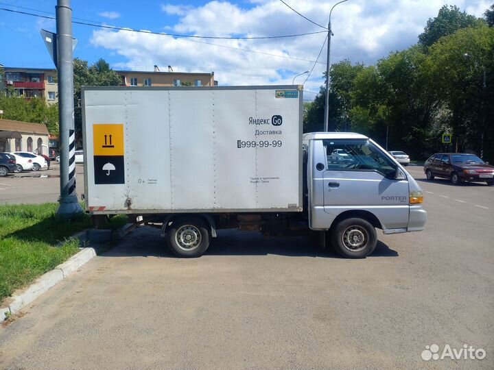 Грузоперевозки(Портер)