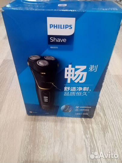 Бритва электрическая philips