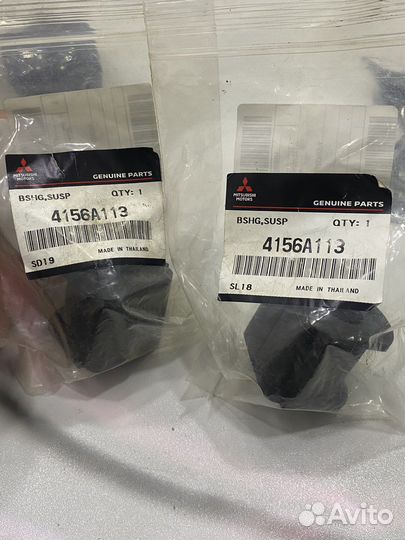 Задние втулки стабилизатора