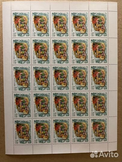 Россия 2004 екатерина II 935-938 листы