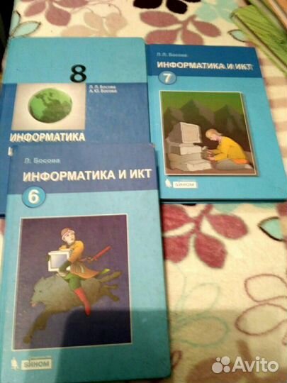 Учебники 6,7,8,класс