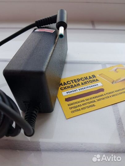 Блок питания для ноутбука HP 19.5V 2.31A (45W)