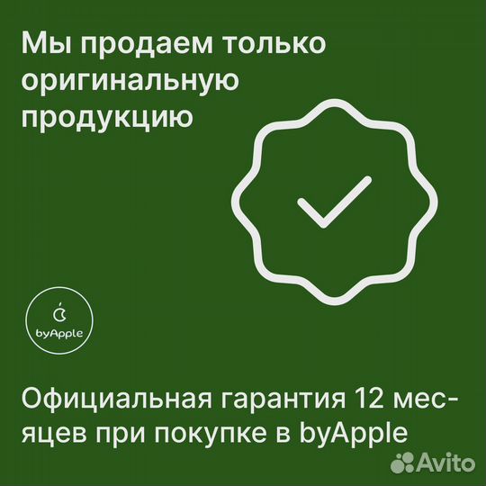 iPhone 14, 128 ГБ