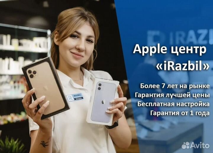 iPhone 14 Plus, 512 ГБ