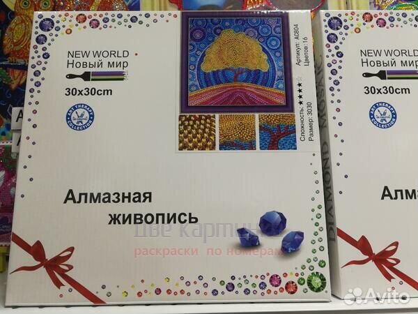 Алмазная мозаика 30x30 Букет разноцветных