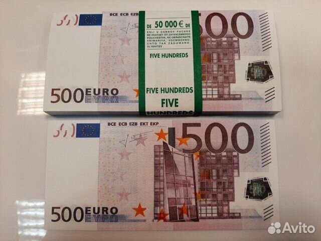 500 евро в рублях на сегодня сколько. 500 Евро. Купюра 500 евро. Банкноты евро 500. 500 Евро банка приколов.