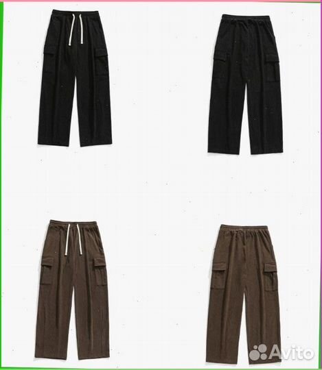 Спортивные штаны карго (Номер отгрузки: 83718)