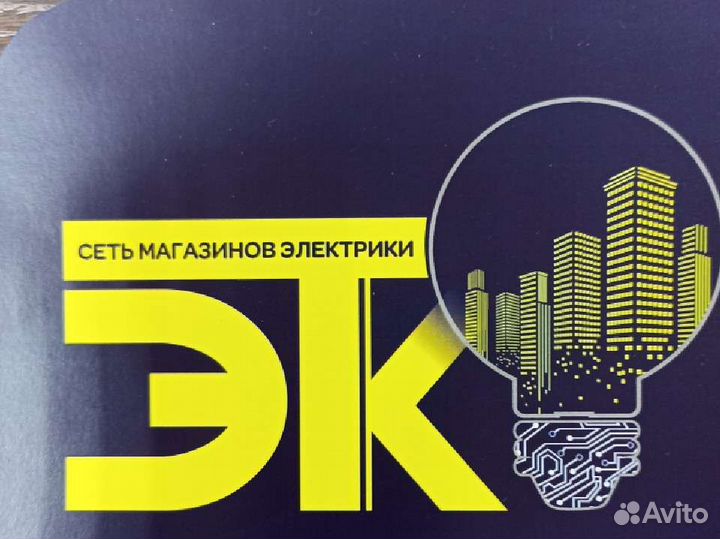 Продавец консультант