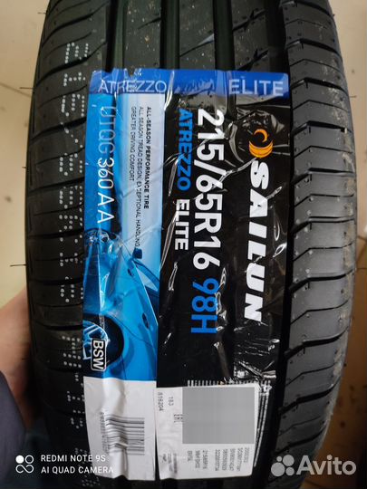 Sailun Atrezzo Elite 215/65 R16 98H