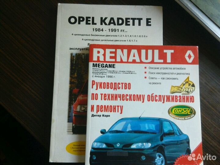 Инструкция по автомобилю