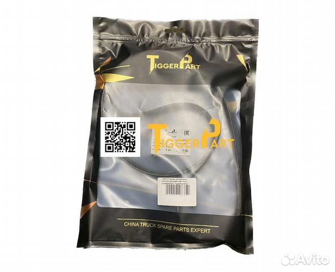 Ремень ручейковый shaanxi WP12/13 TiggerPart 61260